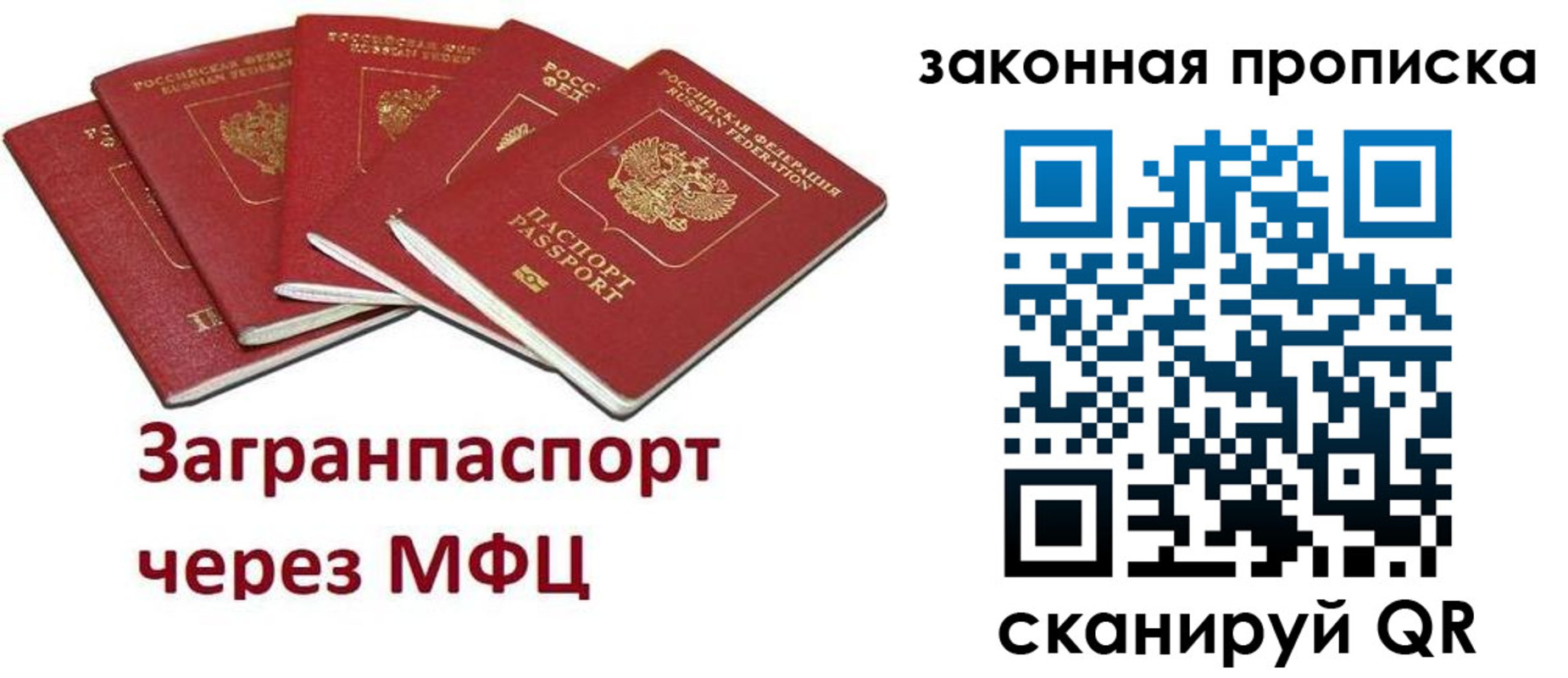 временная регистрация поиск в Бокситогорске