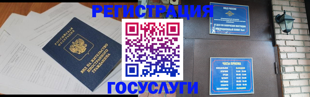 регистрация для дет. сада в Бокситогорске