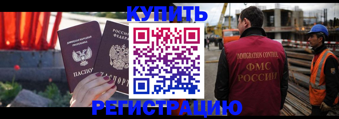 временная регистрация госуслуги в Бокситогорске