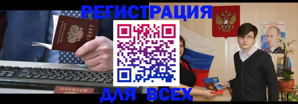 форма 3 в Бокситогорске