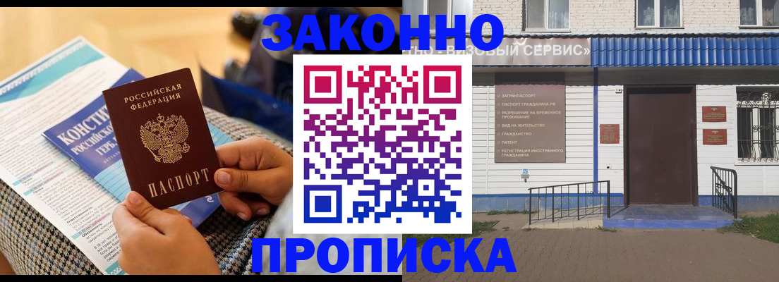 временная регистрация 2025 в Бокситогорске